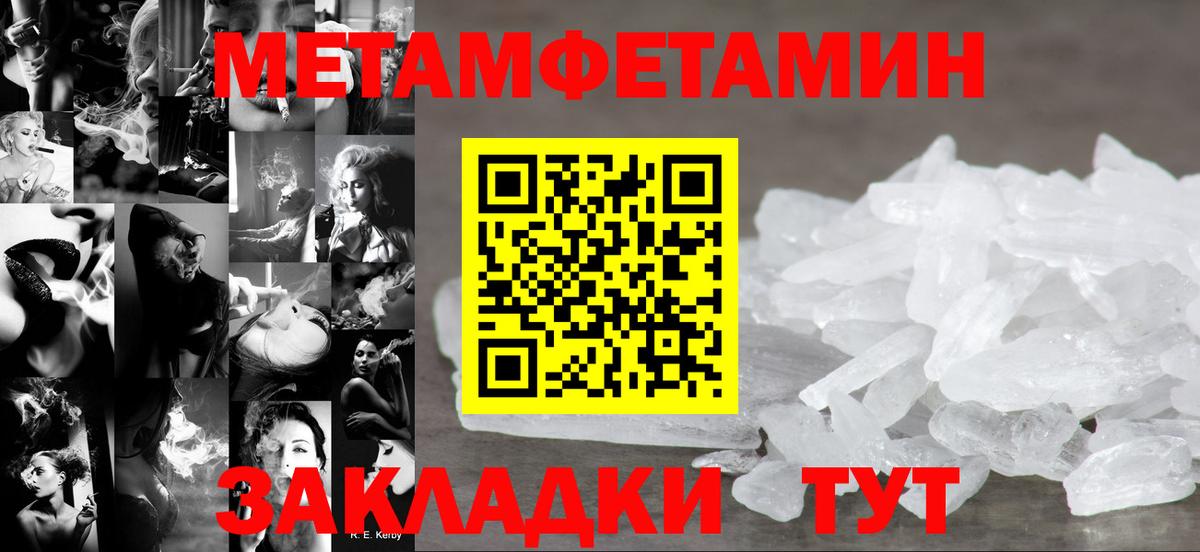 АМФ VHQ Алатырь