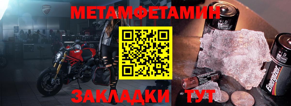АМФЕТАМИН 98%  Вход с VPN  Алатырь 