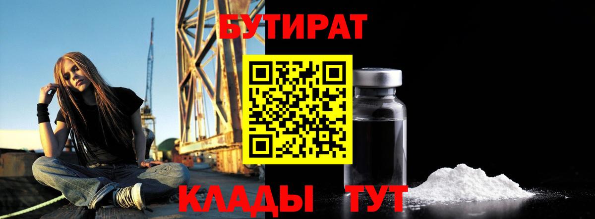 Марихуана  ГАШ  НБОМе  Алатырь  Вход с VPN  КОКАИН  Мефедрон  