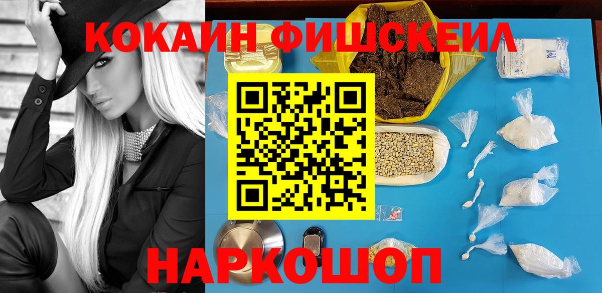 Алатырь  Кокаин Columbia  Cocaine Эквадор  Кокаин  Вход с VPN 