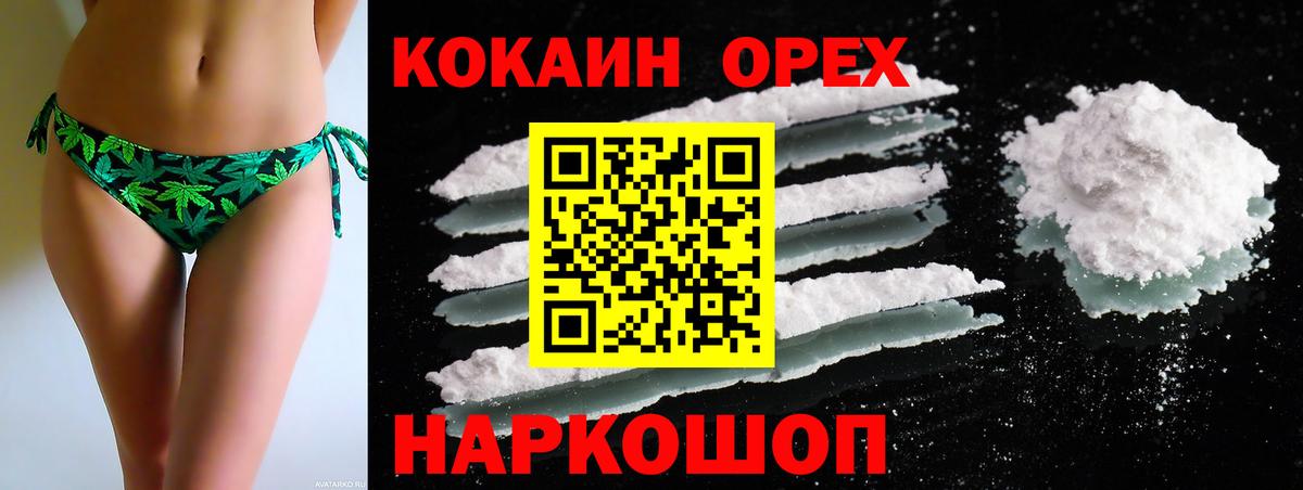 COCAIN FishScale Алатырь