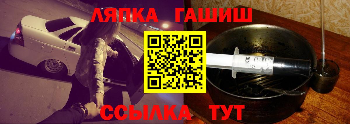 Алатырь  ГАШИШ VHQ  Вход с VPN  ГАШИШ AMNESIA HAZE 