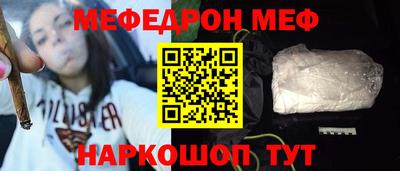 наркотики Абакан
