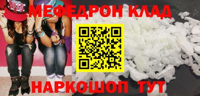 COCAINE Абинск