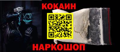 наркотики Абакан