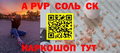 скорость mdpv Азнакаево