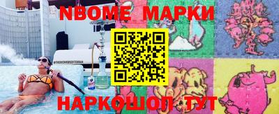 наркотики Абакан