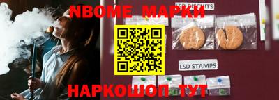 наркотики Абакан