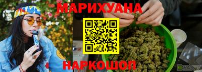 наркотики Абакан