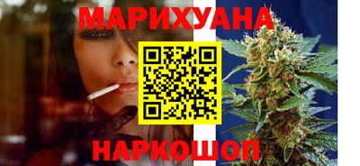 COCAINE Абинск