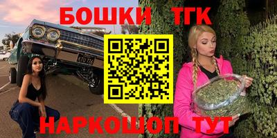 наркотики Абакан