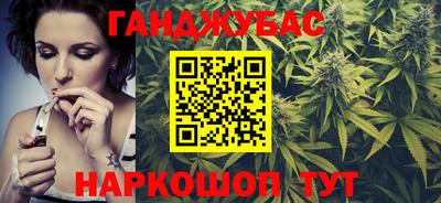 наркотики Абакан