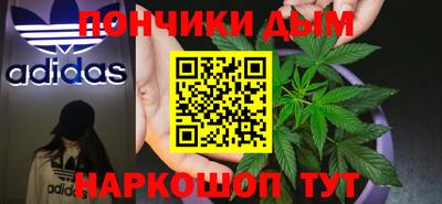 COCAINE Абинск