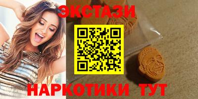 наркотики Абакан