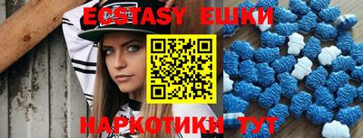 наркотики Абакан