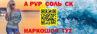COCAINE Абинск