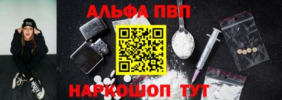 COCAINE Абинск