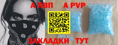 скорость mdpv Азнакаево