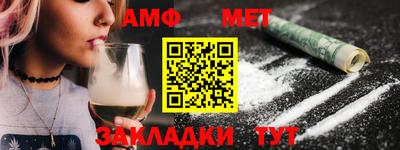 наркотики Абакан