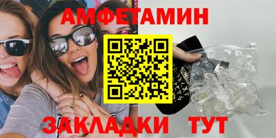 COCAINE Абинск