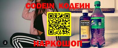 COCAINE Абинск