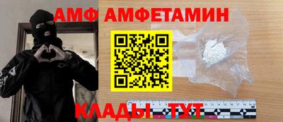 COCAINE Абинск
