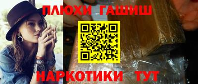 COCAINE Абинск