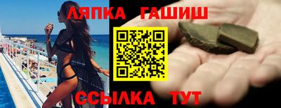 COCAINE Абинск