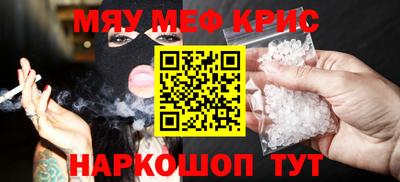 COCAINE Абинск