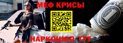 COCAINE Абинск