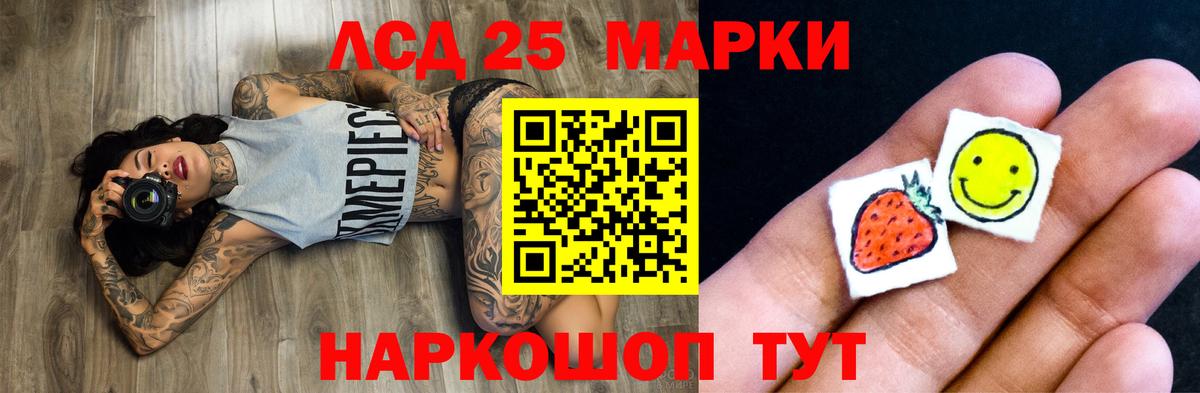 Алатырь  Лсд 25 экстази ecstasy  Лсд 25 экстази  Лсд 25 экстази ecstasy  omg ССЫЛКА  Вход с VPN 