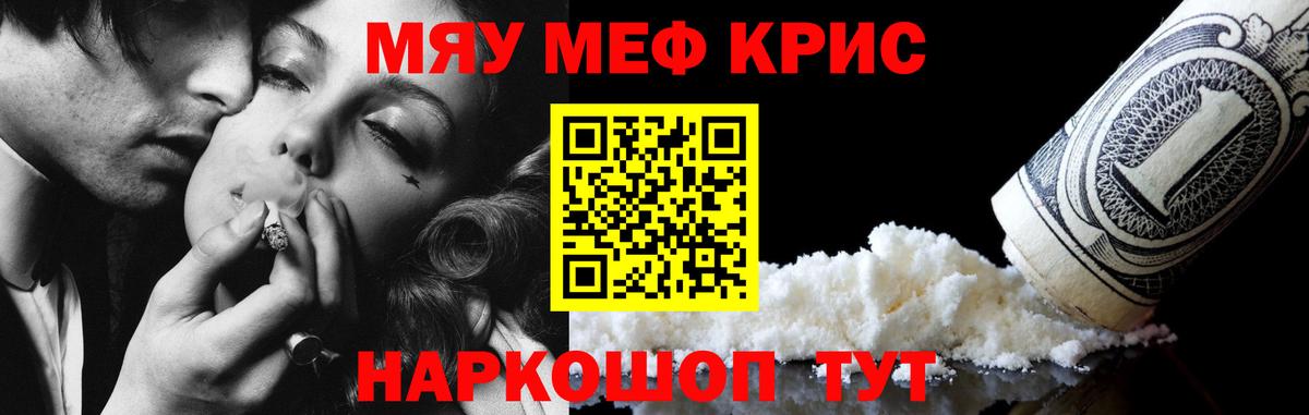 МЯУ-МЯУ  МЕФ мука  Алатырь  Вход с VPN  Меф 4 MMC 