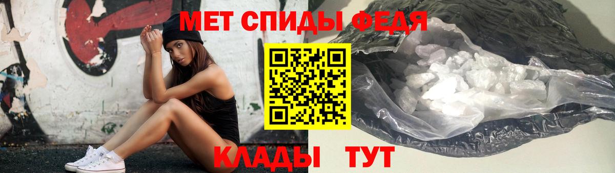 Алатырь  МЕТАМФЕТАМИН Декстрометамфетамин 99.9%  Вход с VPN 
