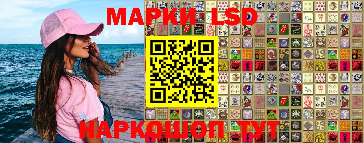 Алатырь  закладка  Марки 25I-NBOMe  Вход с VPN  Марки N-bome 1,5мг 