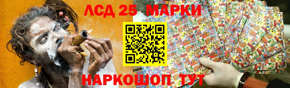Наркотические марки 1,5мг Алатырь