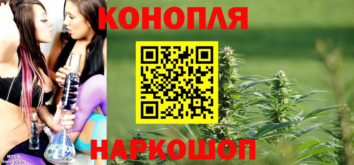 Шишки марихуана THC 21%  Конопля MAZAR  Марихуана марихуана  Алатырь  Вход с VPN 
